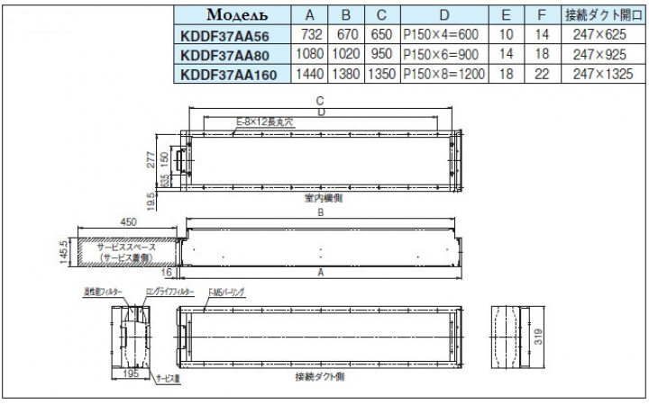 Daikin KDDF37AA160