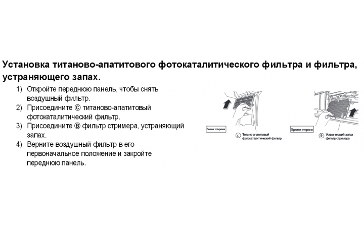 Фильтры и запчасти для FTXR-E